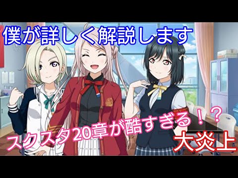 ラーブについて詳しく解説
