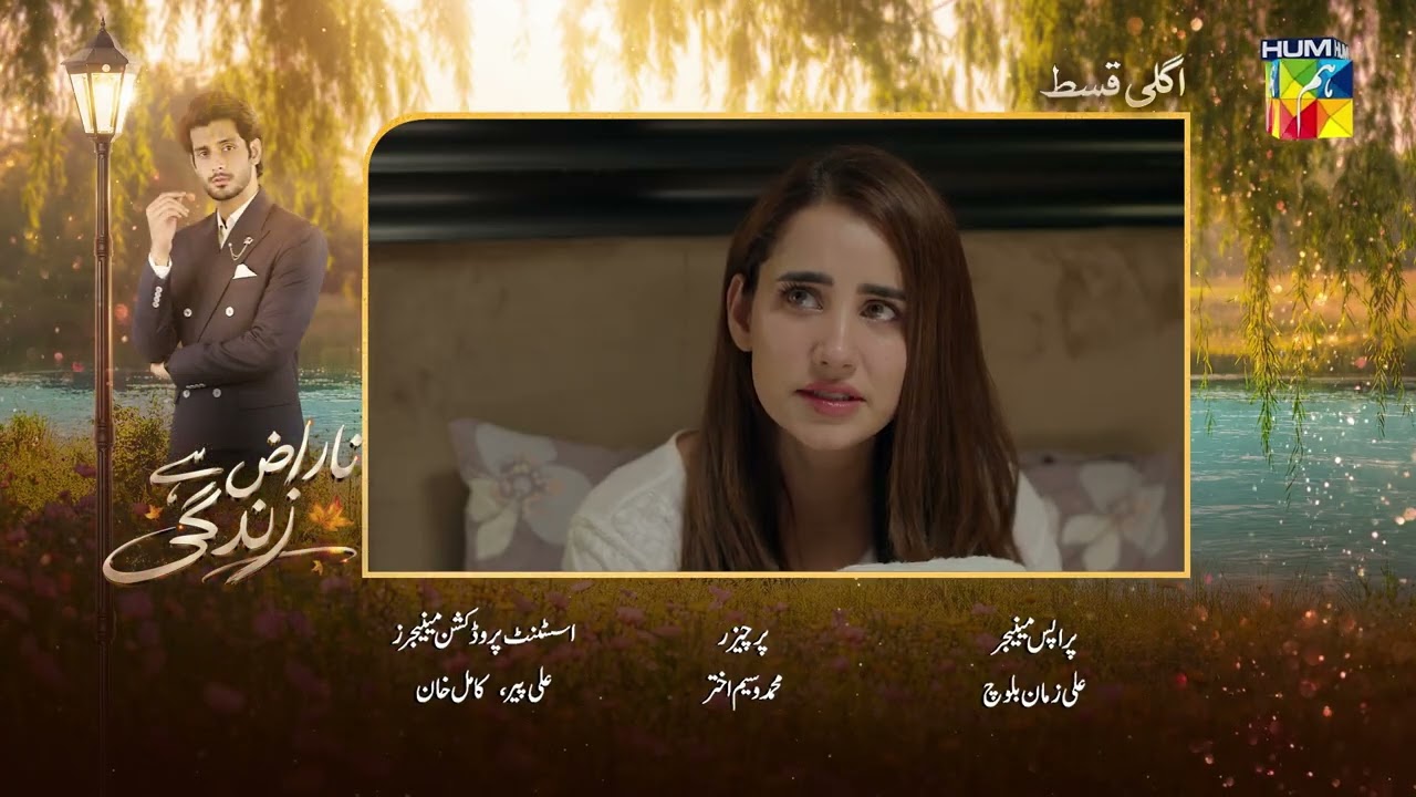 Naraz Hai Zindagi - Episode 31 Teaser [ft: Alizeh Shah, Subhan Awan, Saniya Shamshad] - HUM TV