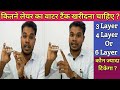 How Many Layer Tank To Buy 4layer Water Tank Plasto Water Tank 1000ltr Price 6 Layer Water Tank P