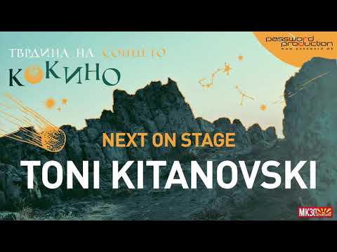 Toni Kitanovski @ Kokino 2021