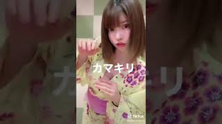 ゆでたまご おっぱいほぼ見えてる tiktok