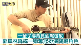 [討論] 涉賭會跟著大谷一輩子嗎