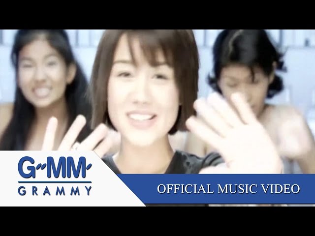 ไม่ใช่ ไม่ใช่ - นิโคล เทริโอ