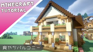 【マイクラ】小さな可愛いお家の作り方【マインクラフト】#minecraft #建築 #tutorial