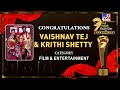TV9 Nava Nakshatra Sanmanam 2022 Vaishnav Tej Krithi Shetty Felicitated For Film Entertainment
