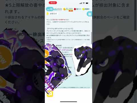 Video cover