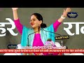 चलो रे मन श्री वृन्दावन धाम~Jaya Kishori ji ! जया किशोरी 