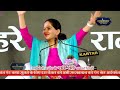 चलो रे मन श्री वृन्दावन धाम Jaya Kishori Ji जया �