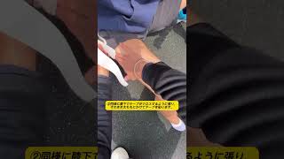 【これで安心‼️】膝のサポートテーピング🦵#テーピング #キネシオテープ #アスレティックトレーナー