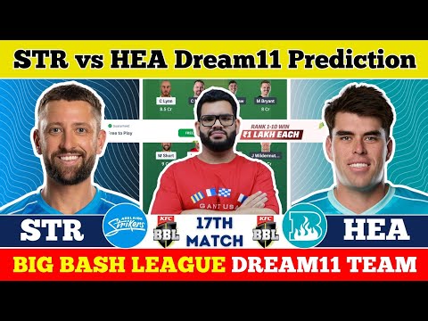 STR vs HEA Dream11|STR vs HEA Dream11 Prediction|STR vs HEA Dream11 Team|