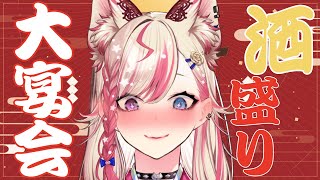 【晩酌雑談】酒を片手に休日の夜をぶっ潰せ!!!!!!【服巻有香／Vtuber】