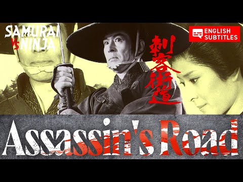 Assassin's Road | Full Movie | English Sub