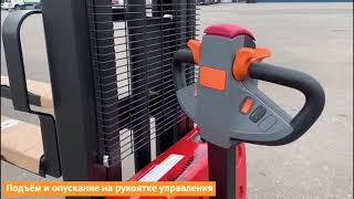 Штабелер Heli CDD12J | Изображение 4 - Machineryline