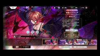 【アナザーエデン】超時空猫？アナザーエデン実況part.2311(YouTube part1800)