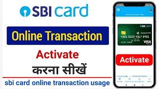 SBI Credit Card Online Transaction - How to Activate Online