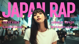 『落ち葉のダンスと街角ジャズ。』｜日本語ラップ / Neo-Soul / Chill Rap 【邦楽Playlist】| Japanese Chill Rap & Neo-Soul Mix 🎧