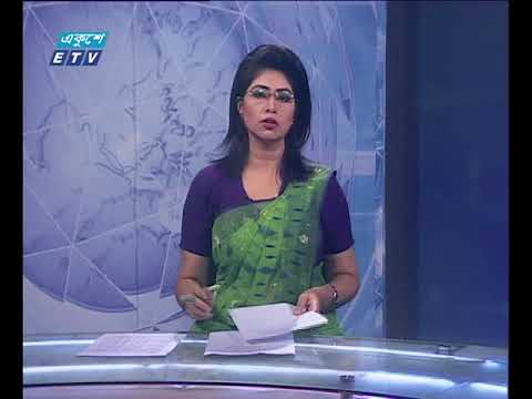 রাত ১১টার সংবাদ, ০৪ জুন ২০১৮