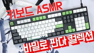 VARMILO VA108M PANDA PBT 염료승화 영문 (저소음 적축)_동영상_이미지