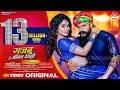 Gajab Jeevan Jihi Khesari Lal Yadav Mahi Shrivastava Priyanka S Sangharsh 2 Bhojpuri Song