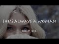 BILLY JOEL She S Always A Woman 1977年 和訳 ビリージョエル シーズ オールウェイズ