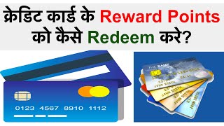 How to Redeem HDFC credit card Reward points without Netbanking || hdfc reward points redemption