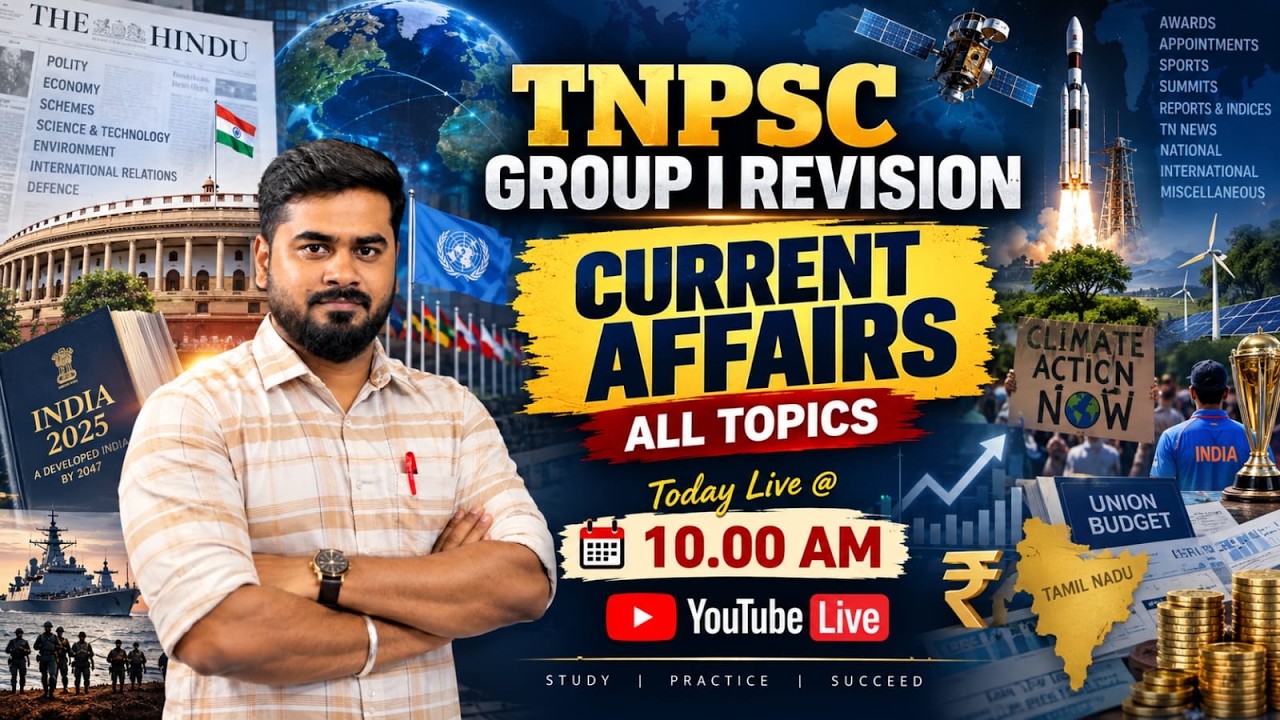 CURRENT AFFAIRS 2026/TNPSC/GROUP I/#tnpsc #tnpscgroup1 current affairs/Topic wise compilation