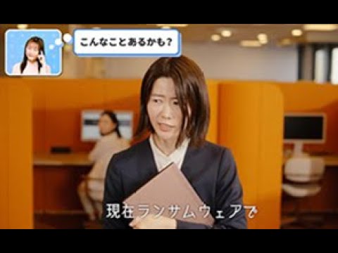 日立ソリューションズのサイバーレジリエンスソリューション