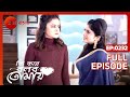 Ki Kore Bolbo Tomay Full Episode 232 Rahul Dev Bose Krushal Ahuja Zee Bangla