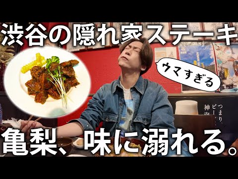 ガーリックステーキ Bullajo