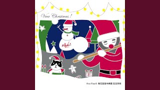 Bring A Torch, Jeanette, Isabella (Music Kala)