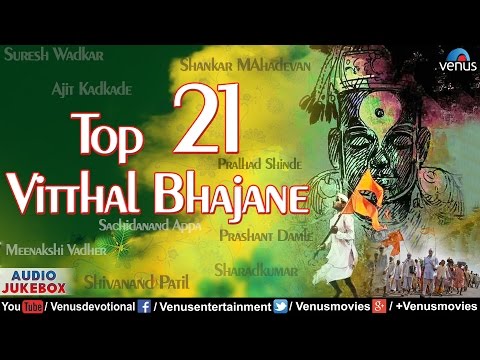 Top 21 Vitthal Bajane : Best Bhajan Collection || Audio Jukebox