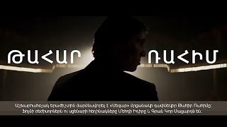 Մշակութային ի՞նչ իրադարձությունների սպասել առաջիկայում