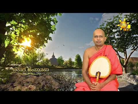 Hiru TV