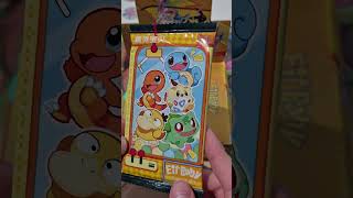 ##time for #eifbaby #pokemon #pokemonchannel #pokemoncards #pokemonfandom #cards #collectiblecards