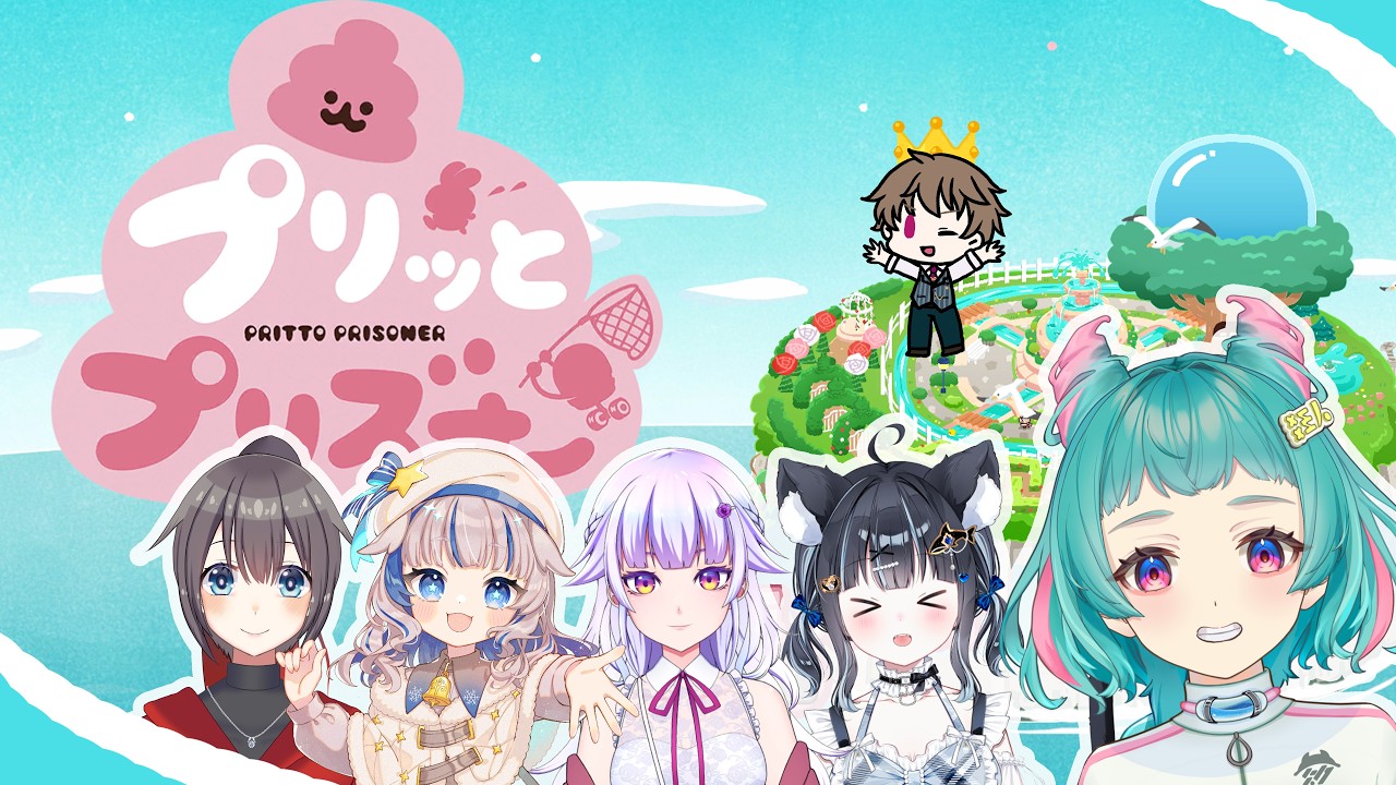 みんなうん〇しながら脱獄するんだ #プリッとプリズナー