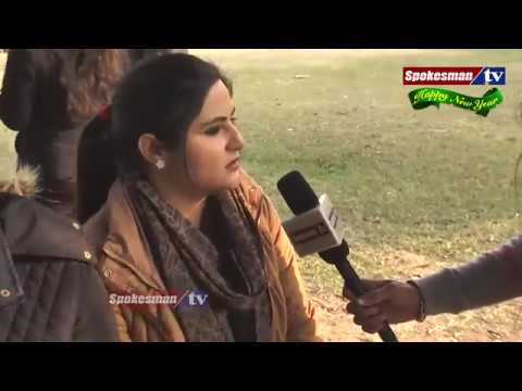 2018 'ਚ ਕੁਝ ਨਵਾਂ ਕਰਨ ਲਈ, ਸੁਣੋ ਲੋਕਾਂ ਦੇ ਦਿਲਚਸਪ ਜਵਾਬ