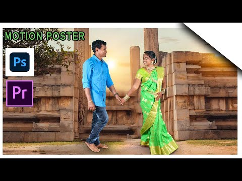 Save the Date , Motion poster | Tamil | Tutorial | After effects | R2 creations