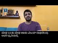 Vijay Raghavendra Sings Megha Banthu Megha Song ಮೇಘ ಬಂತು ಮೇಘ ಹಾಡು ವಿ