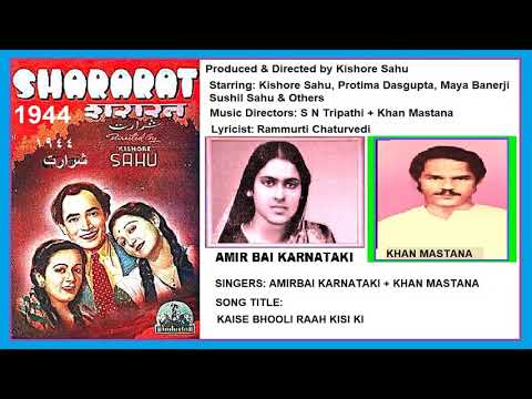 बेदर्दी छेड़ो ना मोहे — वीडियो थंबनेल