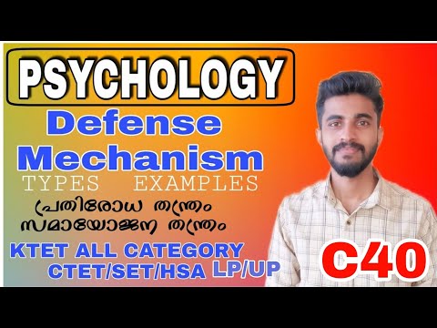 defense Mechanism malayalam|psychology|adjustment mechanism|full details|KTET,LP UP BEd|audiopsc
