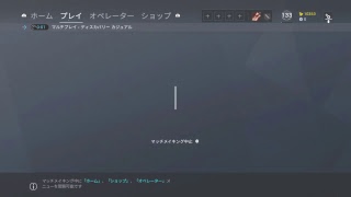新マップ覚えよ