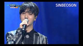 YESUNG 예성 &#39;봄날의 소나기 (Paper Umbrella)&#39; 교차편집(stage mix)
