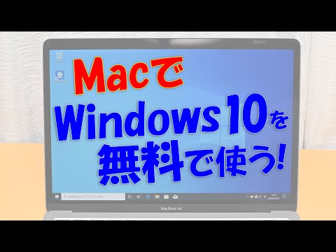 威士忌:在 Mac 上玩 Windows 游戏