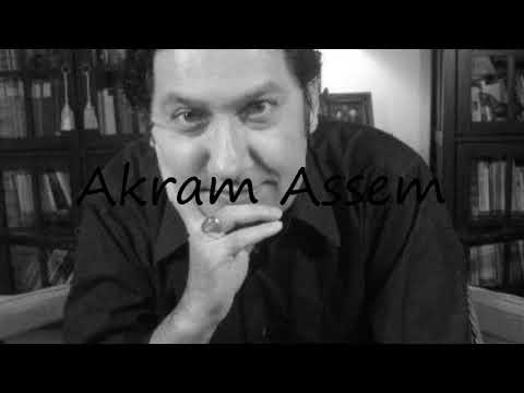 How to Pronounce Akram Assem?