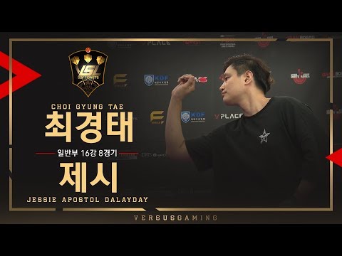 Gyungtae Choi vs Jessie Apostol Dalayday - General Tournament Ro.16 Match8 - VSL SOFT DARTS