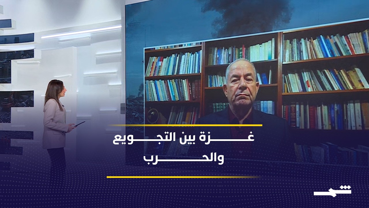 فيديو | تعثر المساعدات وخطط الحرب يعمقان أزمة قطاع غزة