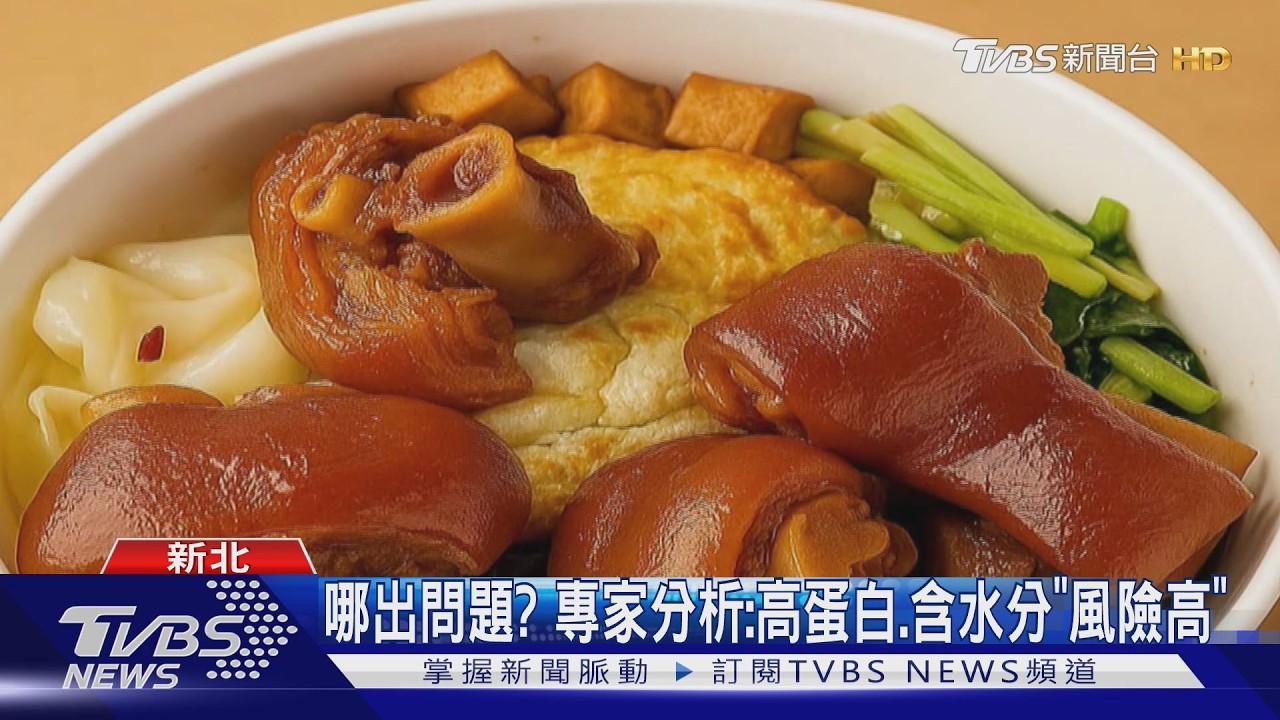 影音/44人不適!清六食堂2分店疑爆食物中毒 2人住院中