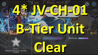 JV-CH-01 4* B-Tier Unit Challenge - Another Eidos of Dragon Vein R - アナドスR