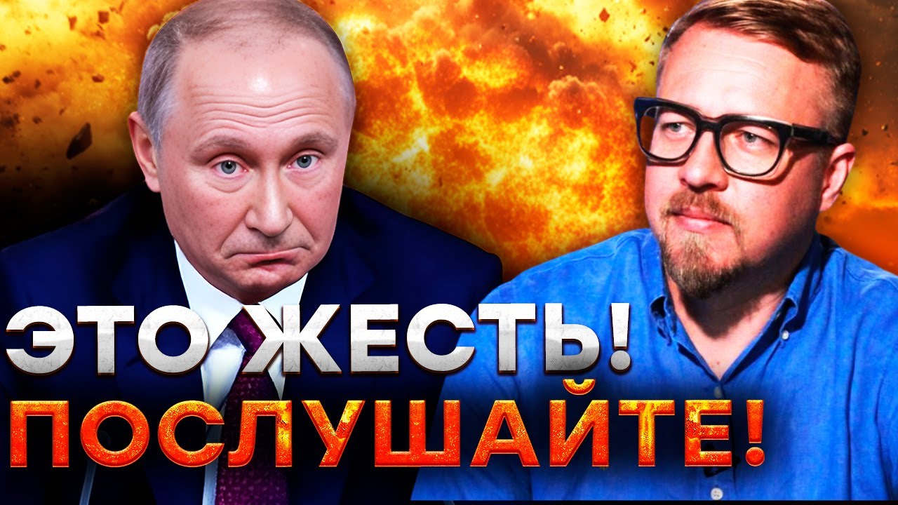 США жахнут по ИРАНУ? Путин ВЫЛЕЗ из БУНКЕРА и ОШАРАШИЛ заявлением — это ПОЗО?