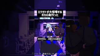 ダダダダダル という曲です #雨良 #初音ミク #重音テト